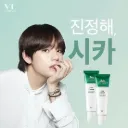 [BTS KIM Taehyung] Skincare“Zeroid Pimprove Toner, Zeroid Pimprove Moisturizer, Gentle Facial Cleanser, Hydrating Toner/Essence, Hydrating Sheet Mask, Vaseline Lip Therapy, Sunscreen.”